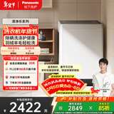 松下大容量 波轮洗衣机 12KG 大容量 羽绒洗桶洁净 家用全自动家电XQB120-8QK1