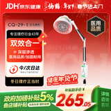 仙鹤神灯远红外线理疗灯TDP电磁波烤灯医用腿腰肩膝盖辅助治疗CQ-29-1