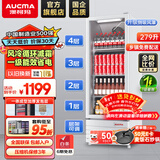 澳柯玛（AUCMA）展示柜冷藏保鲜柜单门立式饮料柜商用冰箱冷柜啤酒柜超市冰柜冷饮陈列柜大容量 279升【风直冷减霜】一级能效SC-279SNEB