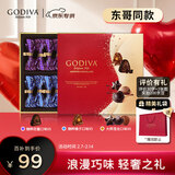 歌帝梵（Godiva）【东哥同款】经典混合巧克力高端礼盒 19颗165g 情人节 新年礼物