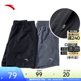安踏速干裤丨运动短裤男春夏季冰丝凉感休闲裤五分裤篮球跑步健身裤 【26升级进阶速干】基础黑-3 口袋拉链 L (男适合175)