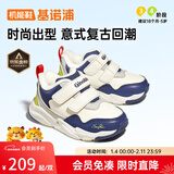 基诺浦儿童棉鞋冬季加绒加厚1-5岁男女童鞋秋冬款学步鞋GY1513 象牙白/夜影蓝/灰色/青黄绿 22.5 140mm 适合脚长136-145mm