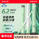 渔之源小蜻蜓溪流竿短节鱼竿小物钓鱼竿手竿鲫鱼竿轻硬溪流钓便携短鱼杆 3.6m   【小身材大钓重】收缩仅63cm