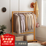 安尔雅 衣架落地简易衣帽架卧室挂衣架可移动立式衣架 楠竹树杈70cm
