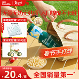 英氏（Engnice）婴幼儿无麸质绵绵泡芙婴儿宝宝零食无蛋奶添加健康零食易溶18g