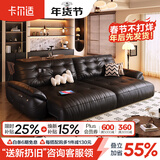 卡尔适电动功能真皮沙发客厅2026新款中古零靠墙多功能伸缩沙发床太空云 2.58米多人位 【旗舰版·云端坐感】1.8mm厚头层牛皮