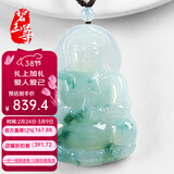 碧玉尊 淡油青冰种翡翠观音玉坠男士玉观音吊坠A货玉石男玉牌