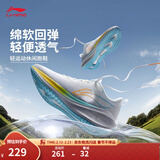 李宁吾跃丨减震跑步鞋男女鞋百搭透气舒适休闲中考体测跳绳运动鞋 【一体织透气】白(003款)-1 【吾跃男款】 45