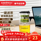 金灶（KAMJOVE） 飘逸杯茶道杯玻璃茶壶泡茶壶茶具玲珑杯泡茶器茶壶玻璃壶花茶壶 TP-120（200ml）