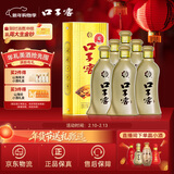 口子窖 五年型 兼香型白酒 46度 500ml*6瓶 整箱装 送礼 囤年货