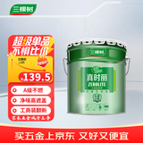 三棵树漆真时丽白色内墙乳胶漆家装工程用油漆涂料24KG