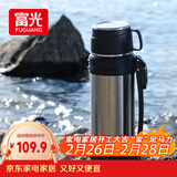 富光保温壶304不锈钢大容量保温暖水瓶车载真空户外旅行壶便携2000ML