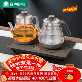 容声全自动上水电热水壶泡茶专用茶桌茶台智能烧水壶煮茶控温一体机茶具套装316不锈钢电热水壶烧水器 0.8L 双壶316钢|高低水位感应37*20