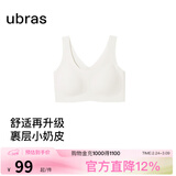ubras【虞书欣同款】小奶皮云朵隐形无尺码内衣女粉底液文胸透气无痕 【小奶皮】燕麦奶色 均码 背心款100-130斤/A-C杯