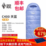 黑冰（BLACKICE） BLACKICE黑冰儿童羽绒睡袋C400C600户外信封式露营保暖鹅绒睡袋 C400克 蓝色【全新升级款】