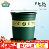 德沃多加仑盆7号花盆园艺绿植盆栽种植盆种菜盆花卉多肉盘塑料阳台花盆