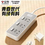 公牛插座排查1.8米3米三位分控/四位分控/五位分控/六位分控开关独立多开关排插线板多用电插座接线 【节能省电】1.8米3插位独立开关