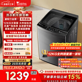 小天鹅（LittleSwan）波轮洗衣机全自动家用 12KG大容量 直驱变频 TB12-1809DT 以旧换新 国家补贴 京东自营 一级能效
