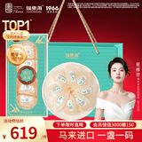 福东海干燕窝25克 马来进口干盏溯源 送女人孕妇营养补品三八女神节礼盒