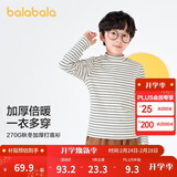 巴拉巴拉儿童长袖t恤冬季高领打底衫加厚保暖内衣男女童秋衣208424100201