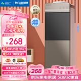 美菱（MeiLing）饮水机家用立式办公双开门柜式冷热型饮水机制冷制热饮水器MY-L209