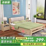 彤新雅【现货闪发】床实木床双人床现代简约软包单人床主卧经济型出租房 实木床+浅灰软靠+床垫(店长推荐) 1*2m床