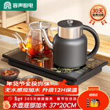 容声全自动上水电热水壶茶台烧水壶热水壶烧水器上水茶盘电茶壶茶具泡茶器全套烧水壶烧水煮茶一体机 0.8L 升级无水感应自动加水