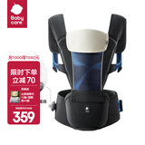 babycare腰凳婴儿背带 溜娃抱娃神器 宝宝前后抱式多功能减震轻薄轻便 极地炫光【Frap反重力款】 解放双手