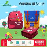 MY FIRST BOOK蒙氏早教宝宝布书婴幼儿玩具土豪书周岁生日新生儿礼盒见面礼物 初阶红 (1-6岁) 全新认知Hot