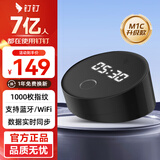 钉钉M1C考勤机指纹打卡机手指签到指纹式异地多店上班指纹机员工签到机云考勤机 升级版1000指纹