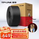 普联（TP-LINK）超五类网线千兆室外 无氧铜非屏蔽纯铜双绞线户外防水耐磨 家用网络监控工程布线整箱305米 305BE