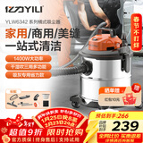 亿力吸尘器家用超强大吸力 桶式手持工业吸尘器有线开荒保洁美缝干湿两用吹吸除尘机 大功率商用汽车用 20L金属桶标准款