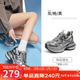 骆驼（CAMEL）银月户外老爹鞋厚底休闲鞋 L24A283742G 灰/枪/黑(女款内增高) 38