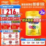 美赞臣（MeadJohnson）港版HMO安婴儿奶粉A+NeuroPro初生婴儿牛奶粉1段含乳脂球膜 一段 HMO（0-6个月）900g*3罐