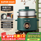 苏泊尔（SUPOR）小电饭煲电饭锅2-3人3升家用电锅蒸煮一体蒸饭煲汤煮粥锅不粘锅多功能小型迷你微压电饭锅SF30B705