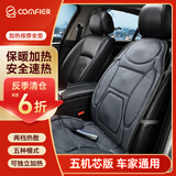 COMFIER汽车加热坐垫 车载多功能热敷按摩按摩垫家用车用冬季 (5电机按摩+双区加热)短毛绒-灰2602