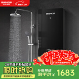 格林姆斯（GLEMOS）即热式电热水器 分子活水四季智能变频恒温直热式过水热家用节能速热免储水电热水器 8500W /WS629-85黑【分子磁化活水】