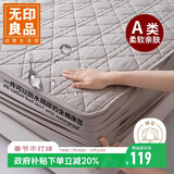 无印良品A类新疆棉花床笠单件100%纯棉 全棉夹棉防水床笠罩全包1.5x2米