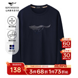 七匹狼长袖T恤男士卫衣7A抗菌秋季抗静电圆领套头打底衫印花设计感男装 藏青色-升级2.0弹力亲肤 2XL (180)