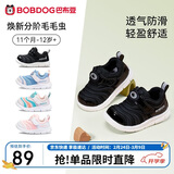 巴布豆童鞋宝宝学步鞋春男女宝毛毛虫防滑儿童机能鞋软底童鞋黑色23