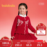 巴拉巴拉女童短裙套装国风2025春秋两件套【国博IP商场同款】201125104001