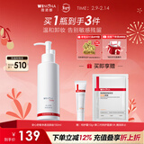 薇诺娜安心舒缓净透洁颜油150ml温和卸妆油面部护肤品新年