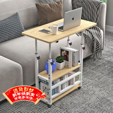 安尔雅床边电脑桌带轮可移动懒人升降床上学习小书桌 原色80*40