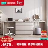 林氏家居现代简约梳妆台卧室小户型化妆桌可伸缩书桌斗柜一体OV3C