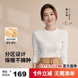 拇指白小T热力加厚加绒长袖T恤秋冬新款保暖百搭打底衫 女款白色 L
