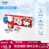 妮飘（Nepia）HelloKitty凯蒂手帕纸3层10抽*10包便携式印花迷你小包手帕纸纸巾