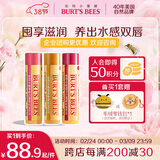 伯特小蜜蜂（Burt's Bees）润唇膏组合天然保湿滋润补水冬生日38节礼物葡萄柚+红石榴+蜂蜜