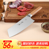 张小泉 智孔明系列厨房刀具不锈钢家用菜刀切片刀多用刀D13412100