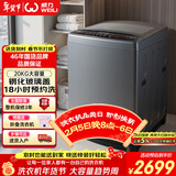 威力（WEILI）波轮洗衣机 20KG全自动 大容量家用 量衣判水 大容量波轮 预约自编程 优质电机XQB200-2189X毛毯洗