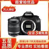 佳能/CANON  80D 60D 70D 77D 50D 90D 半画幅 二手单反相机 佳能60D+18-200 IS 99新